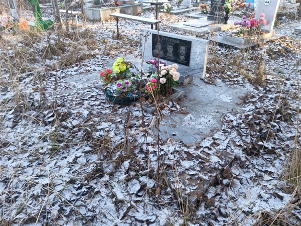 Гуторов Владимир Петрович