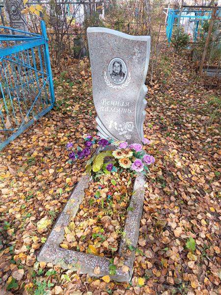 Солодкова Пелагея Ивановна
