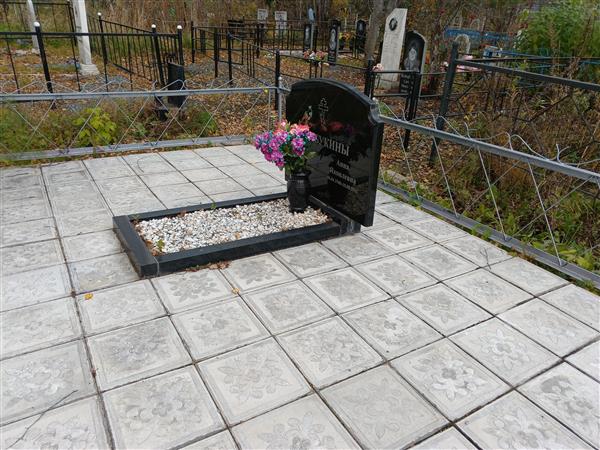 Тарабукина Анна Яковлевна