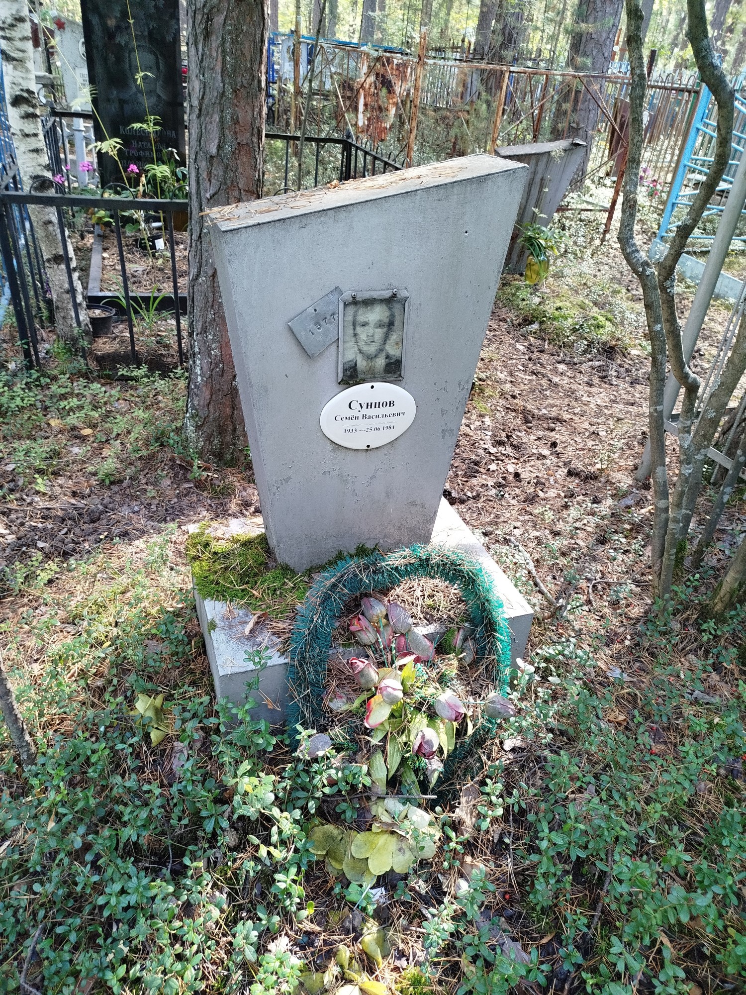 Сунцов Семен Васильевич
