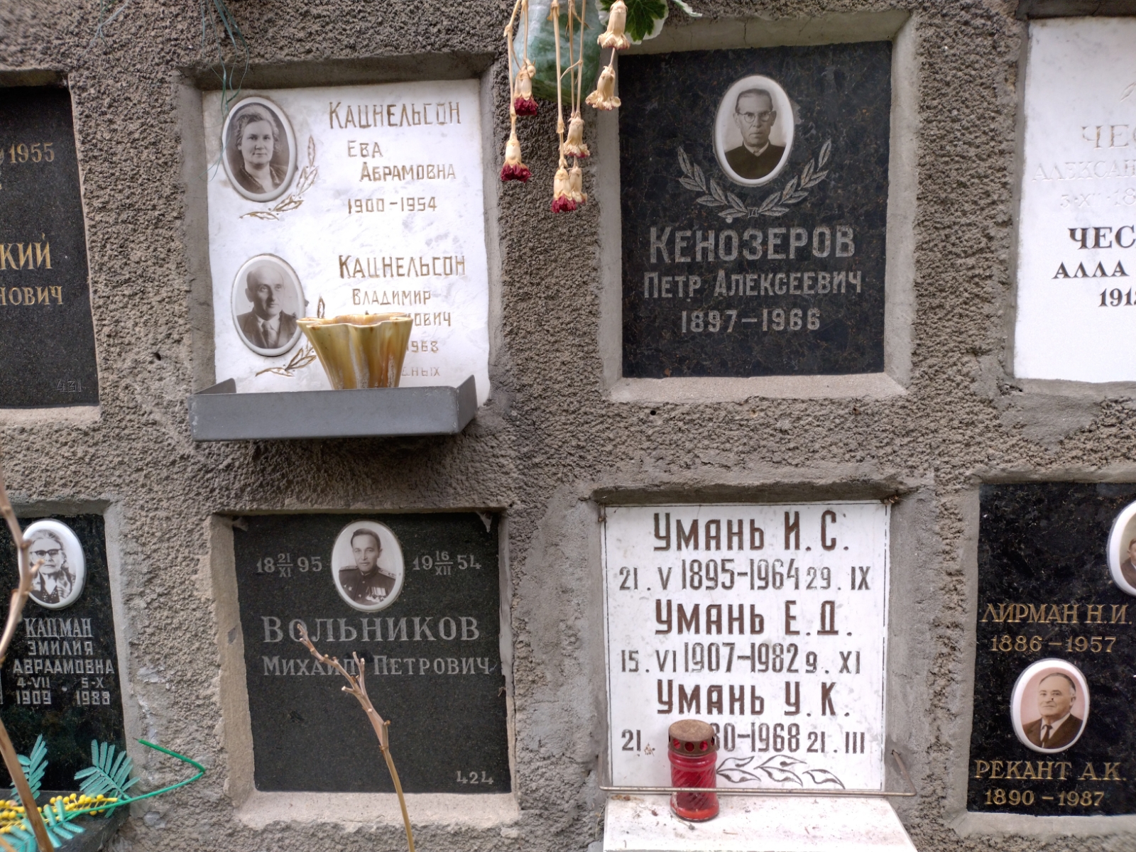 Вольников Михаил Петрович