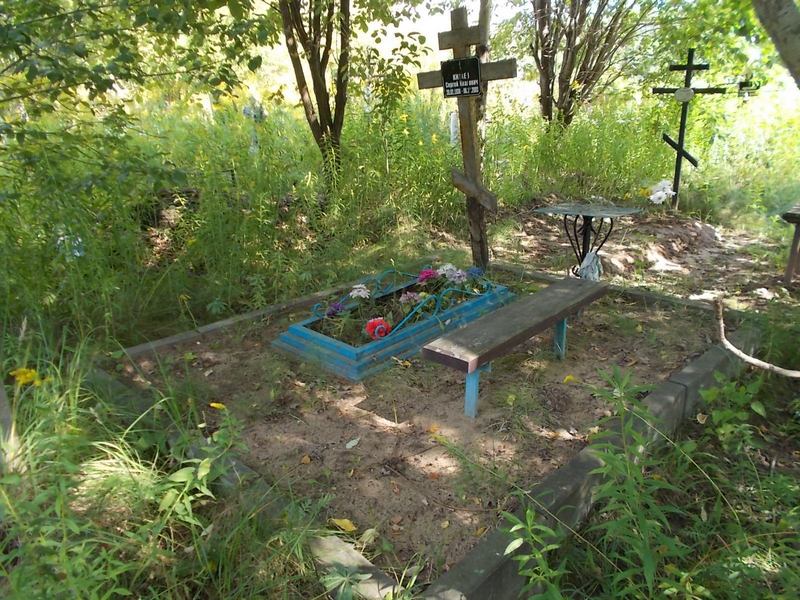 Китаев Сергей Иванович