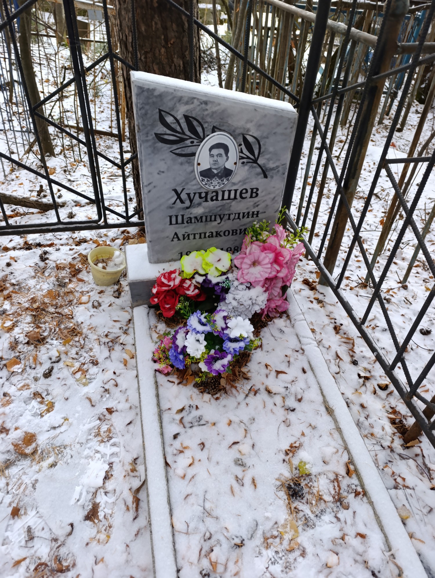 Хучашев Шамшутдин Айтпакович