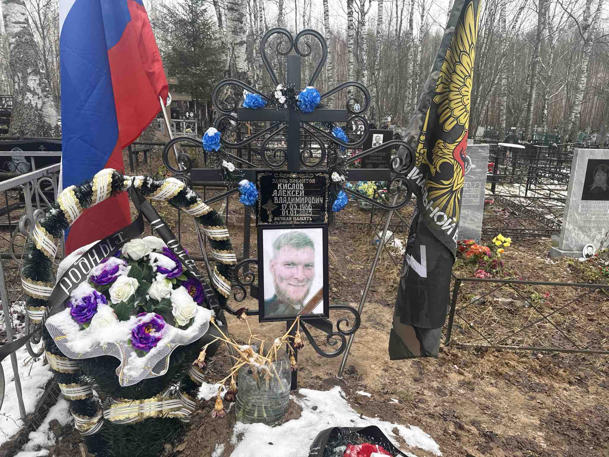 Кислов Алексей Владимирович