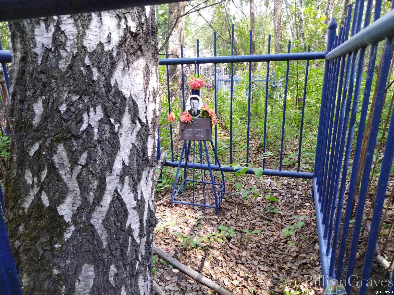 Лемперт Шимон Шмаевич