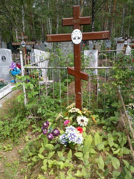 Ромашов Вадим Владимирович