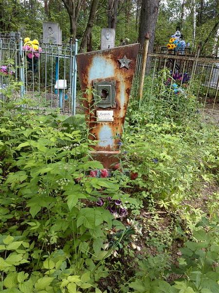 Азанов Василий Ефимович
