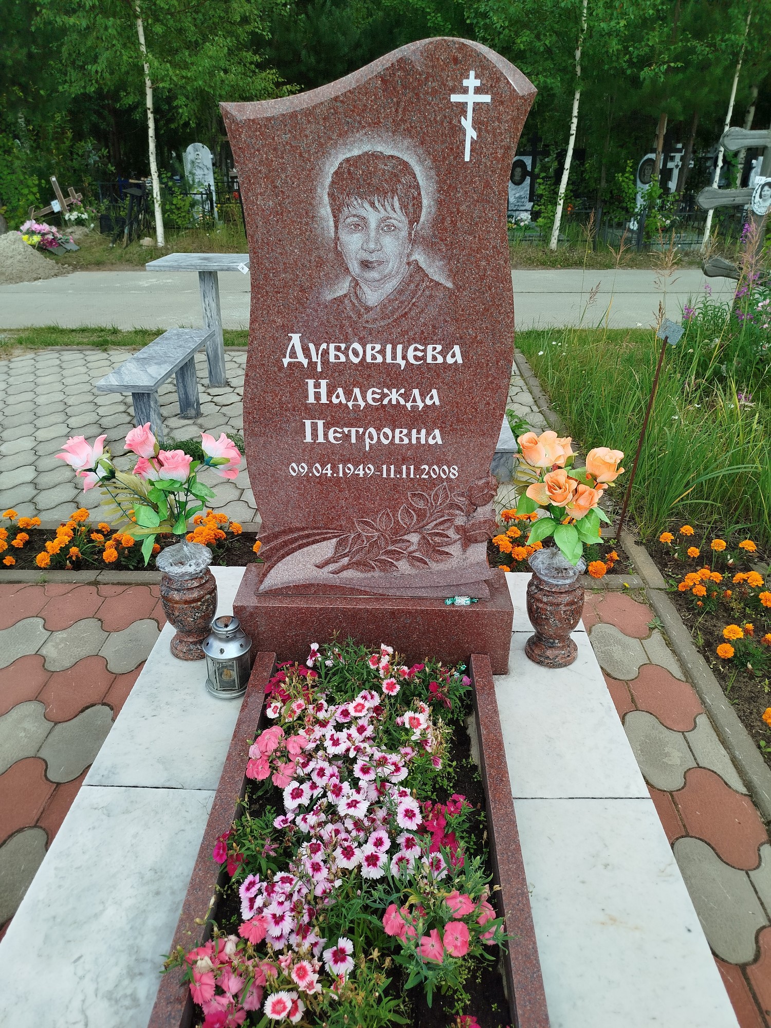 Дубовцева Надежда Петровна
