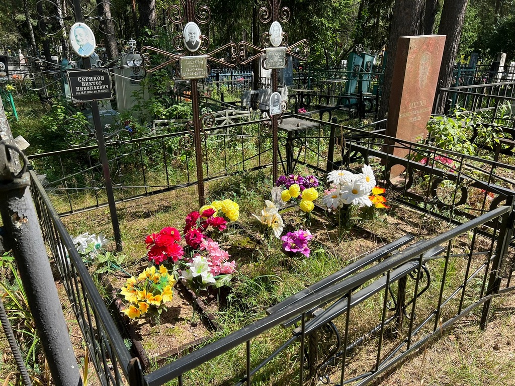 Локтева Мария Георгиевна