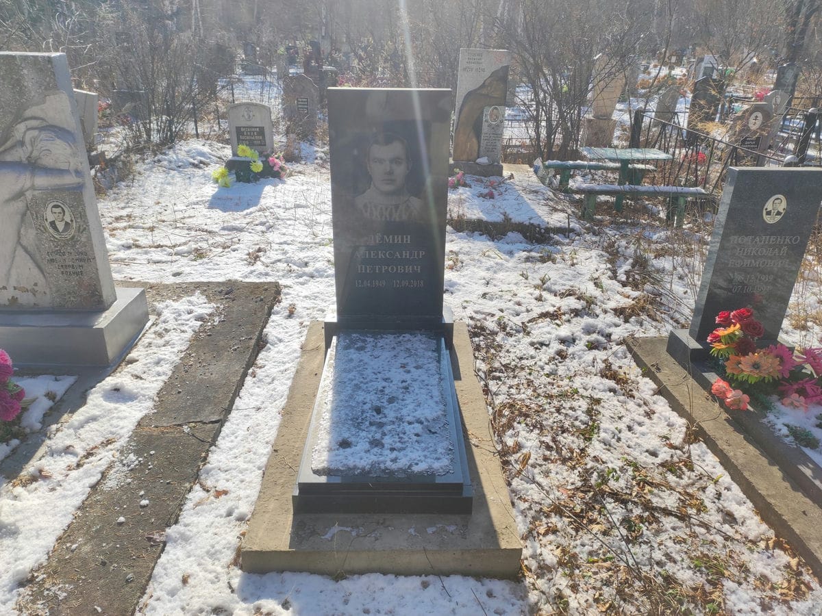 Демин Александр Петрович