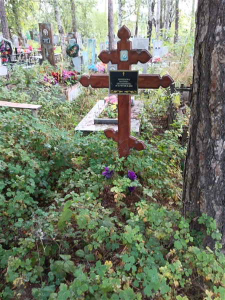 Шешукова Матрёна Евлампиевна