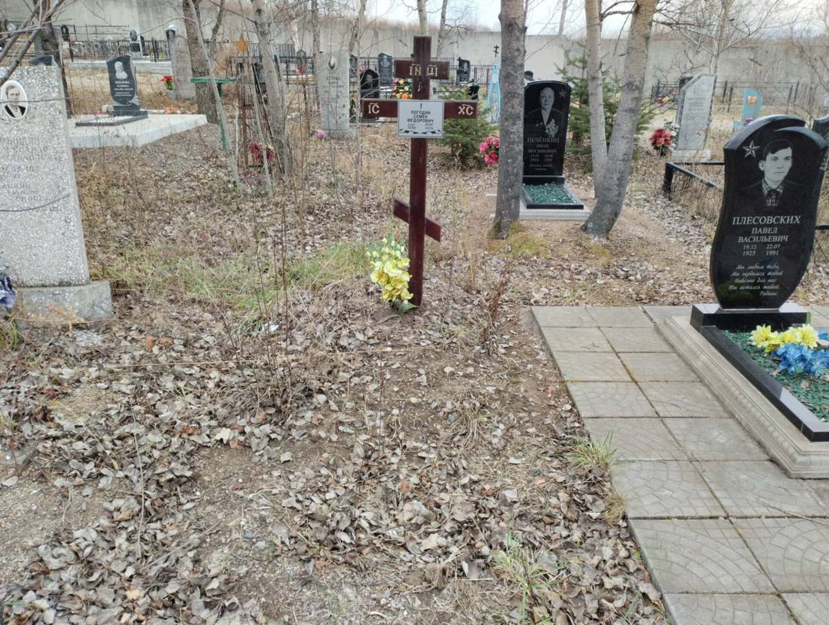 Погодин Семён Фёдорович