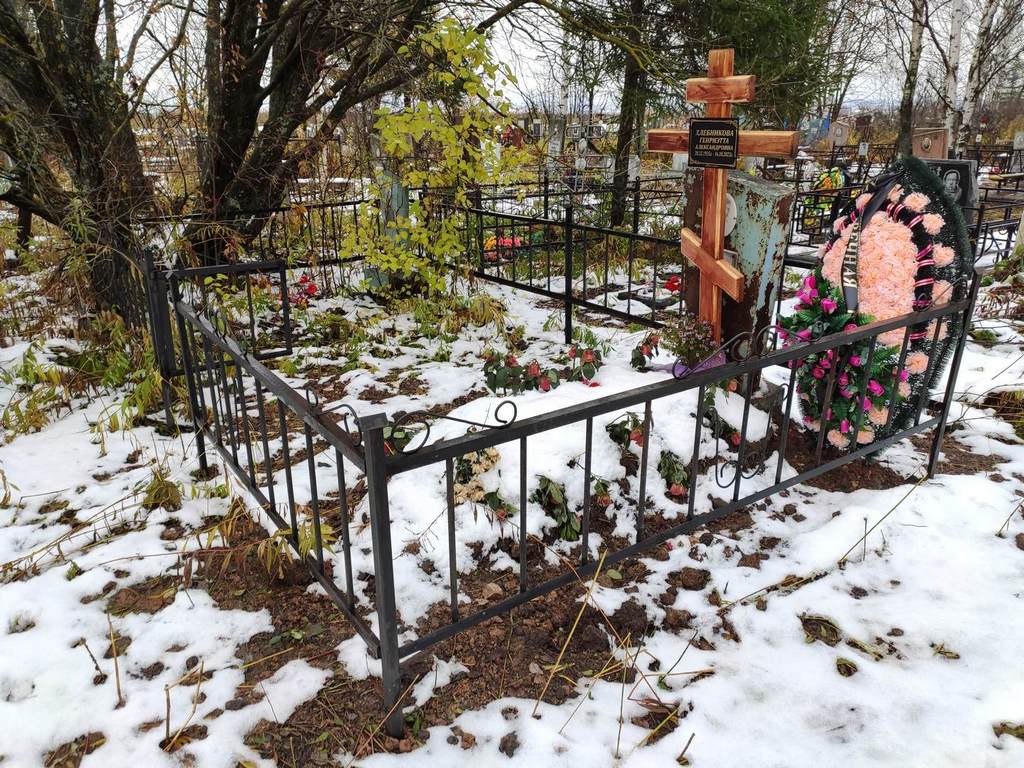 Хлебникова Генриэтта Александровна