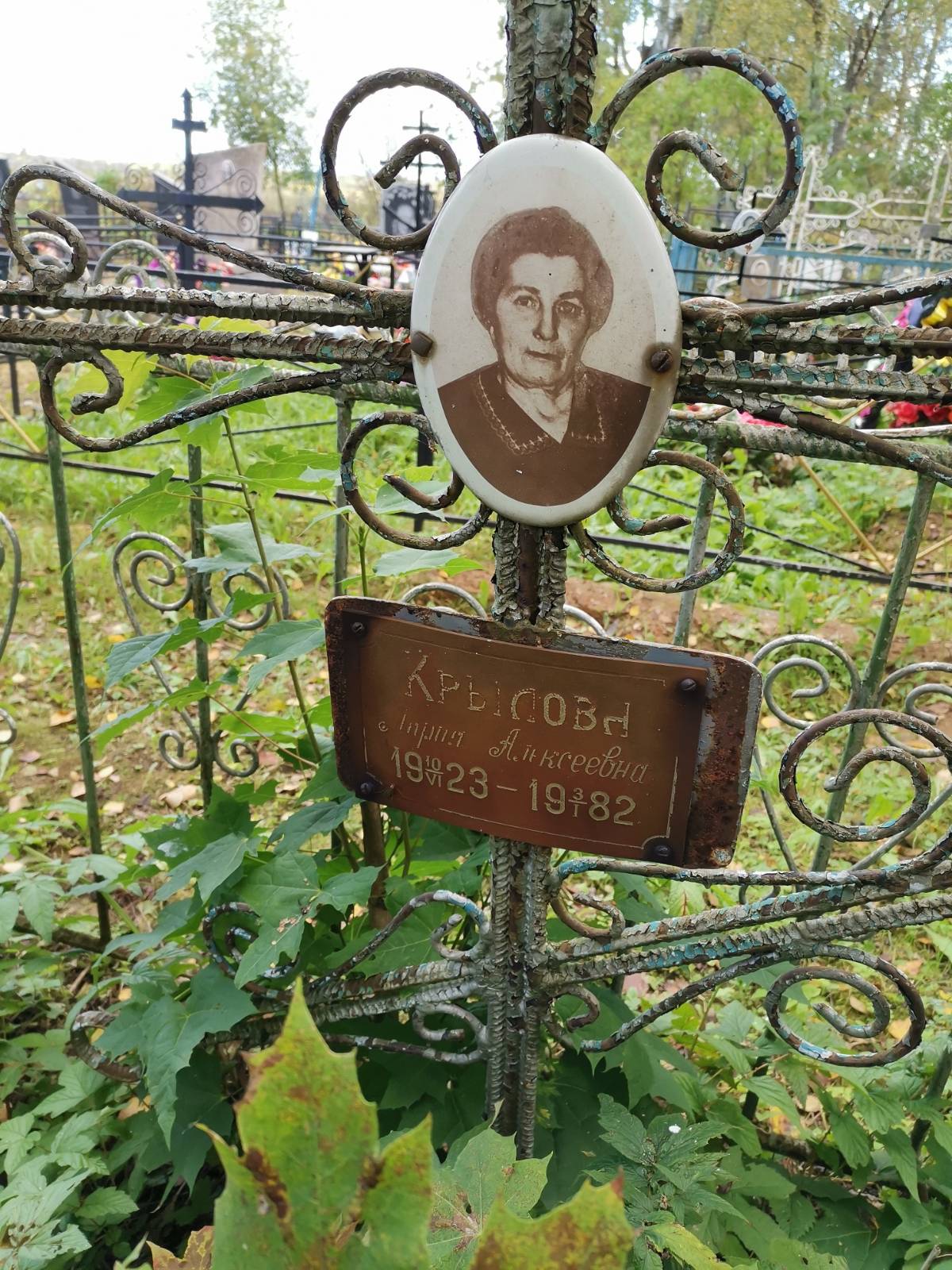 Крылова Мария Алексеевна