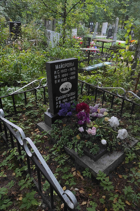 Силантьев Александр Васильевич