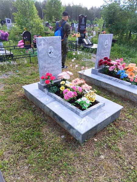 Нартова Валентина Александровна