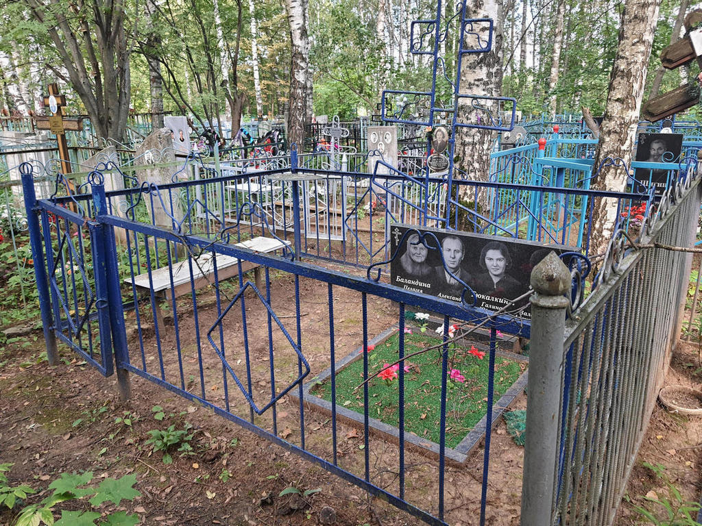 Баландина Пелагея Васильевна
