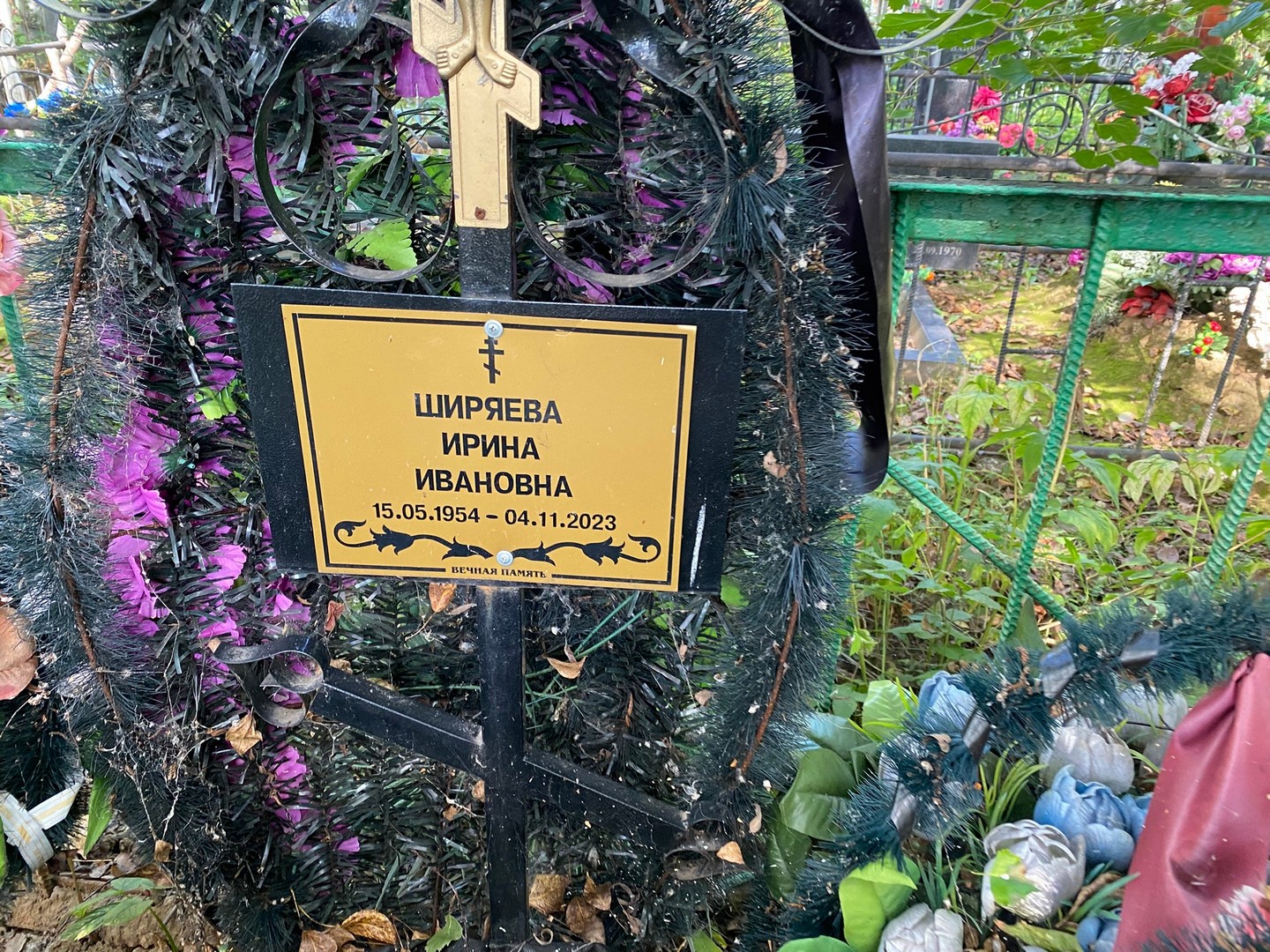 Ширяева