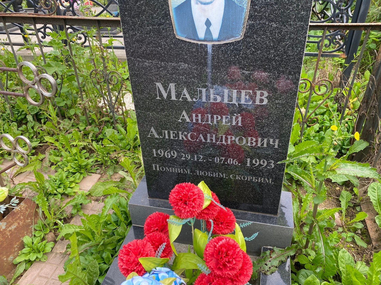 Мальцев