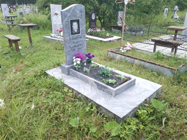 Копылов Вадим Григорьевич