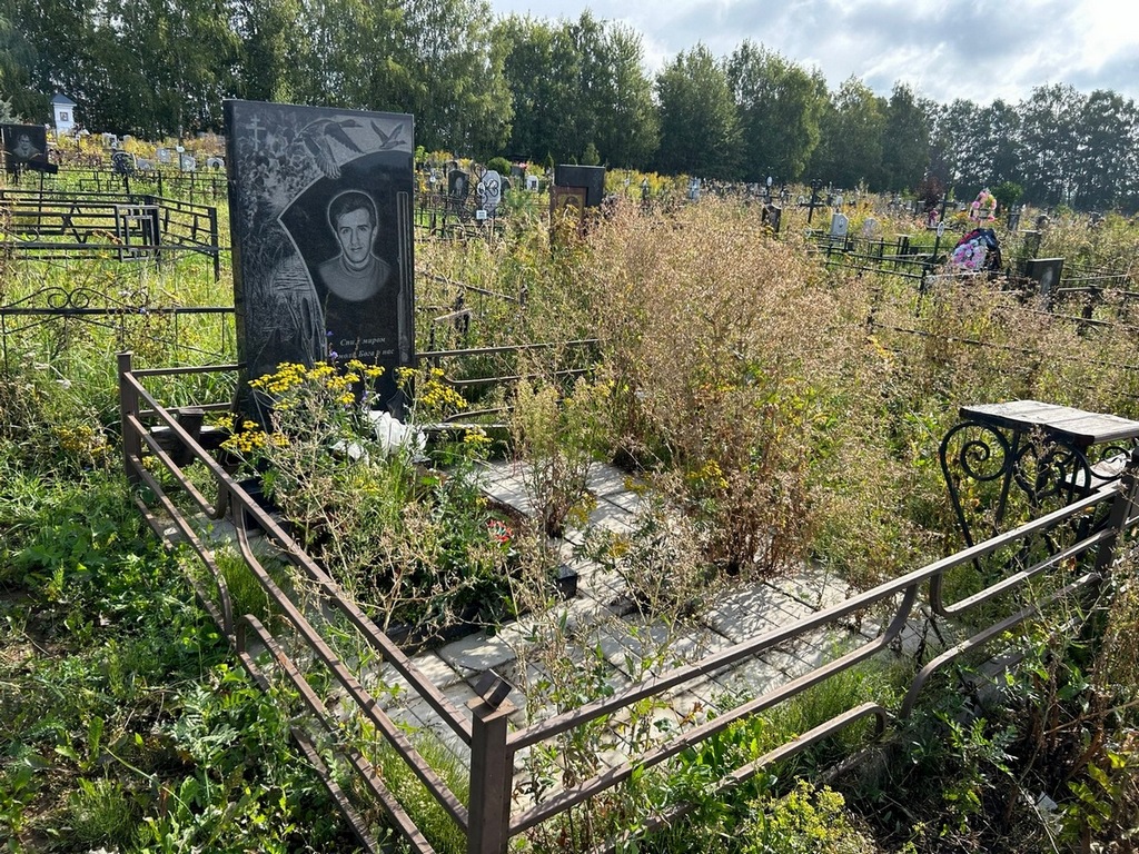 Грязнов Олег Валентинович
