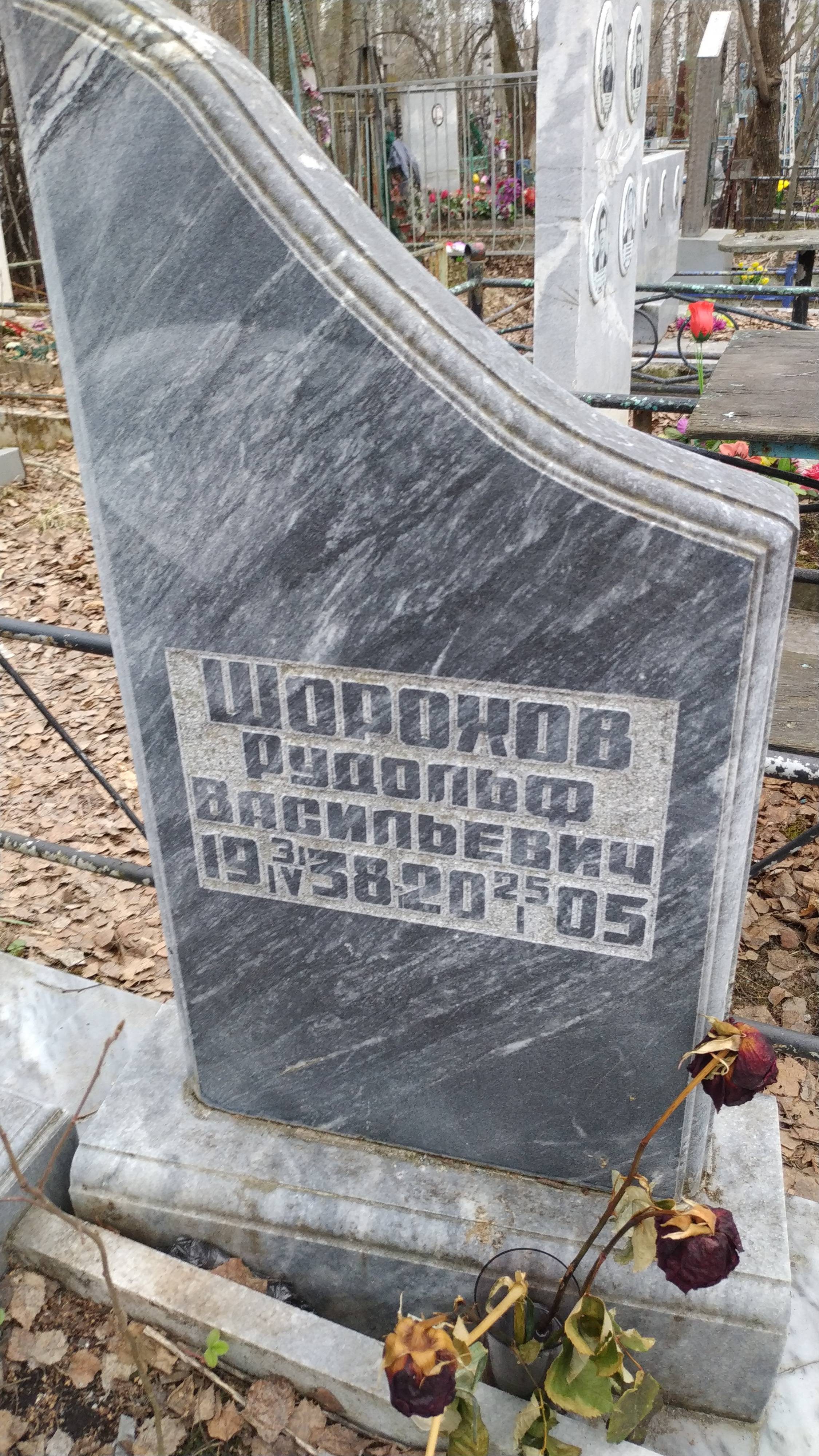 Агеева Прасковья Мироновна
