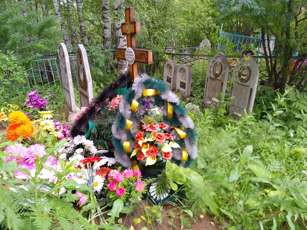 Мясникова Светлана Геннадьевна