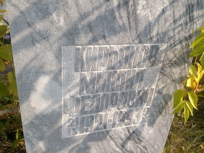 Кирьянов