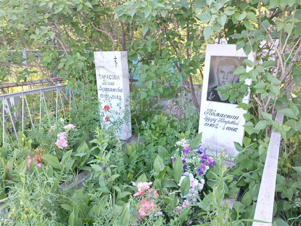Помаскин Эдуард Петрович