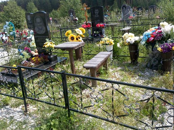 Овчинников Валерий Николаевич