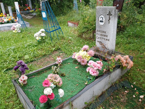 Палкина Анна Степановна