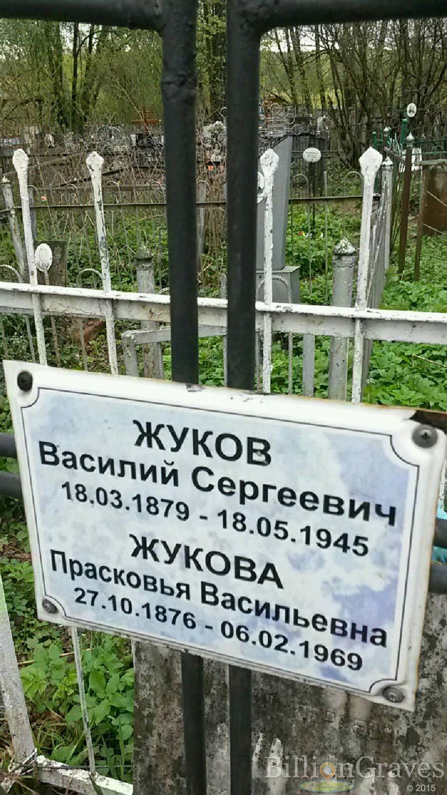 гладышева фаина васильевна