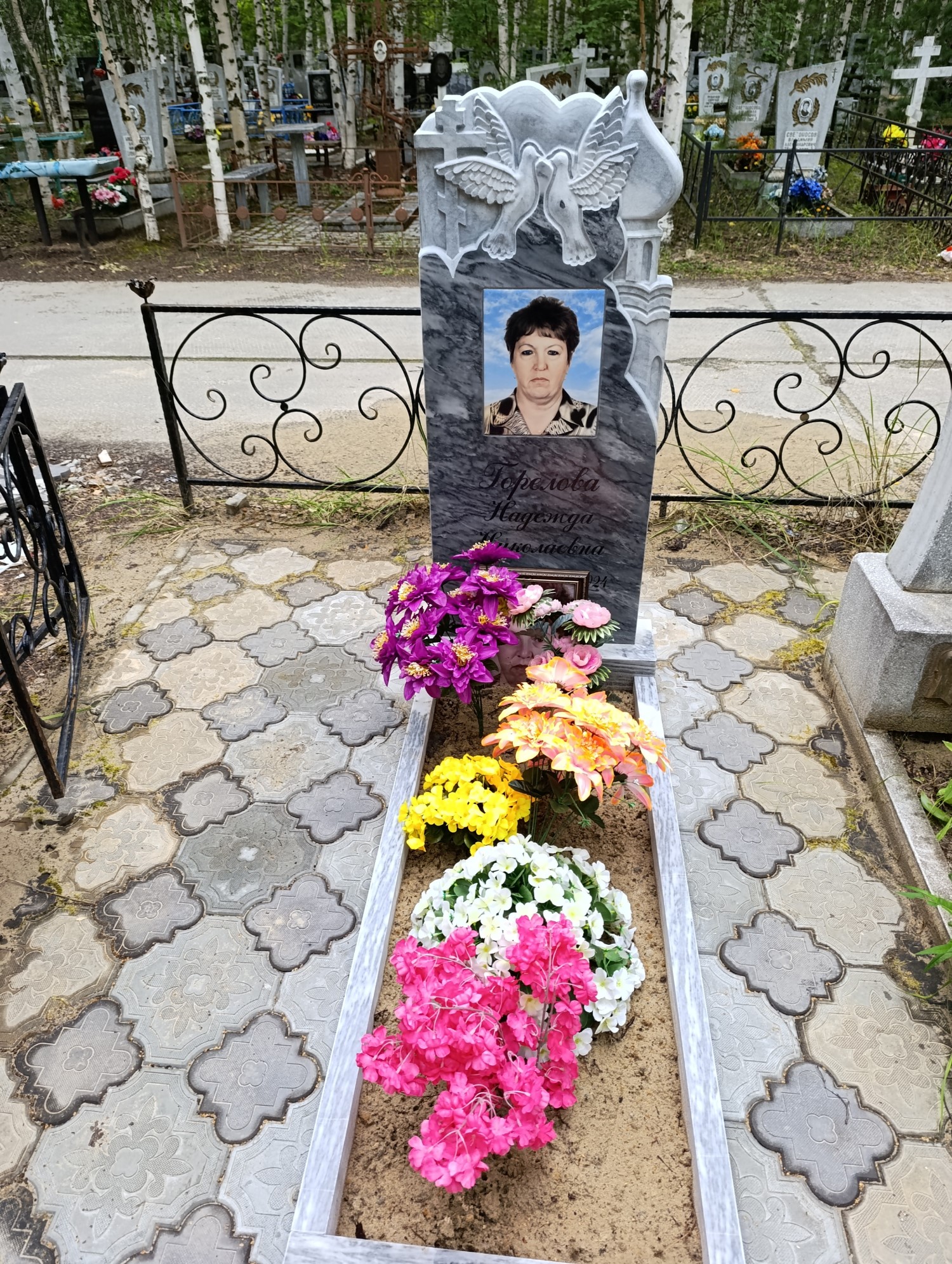 Горелова Надежда Николаевна