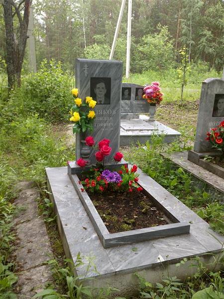 Поляков Николай Петрович