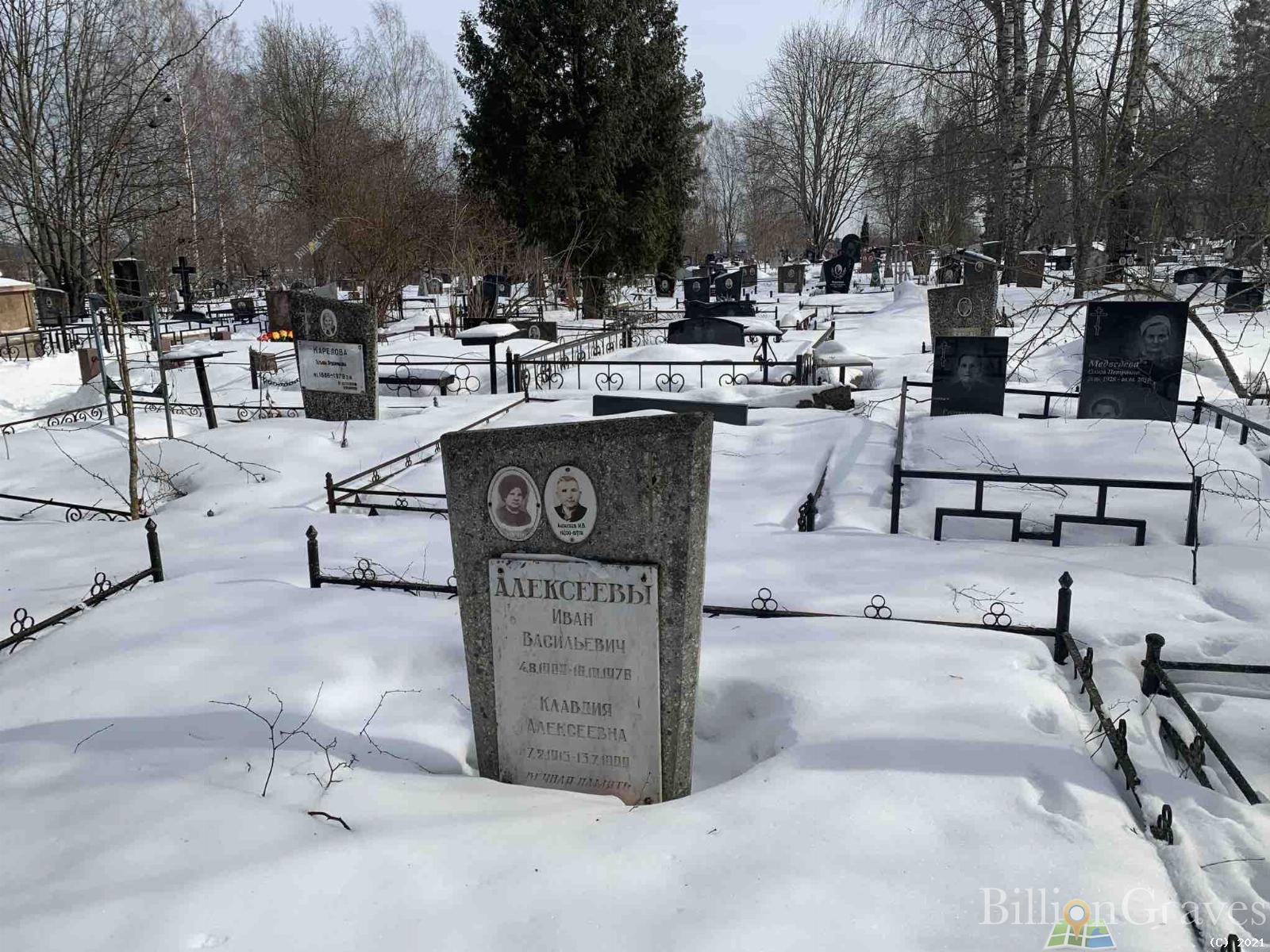 Карелова Татьяна Прокофьевна