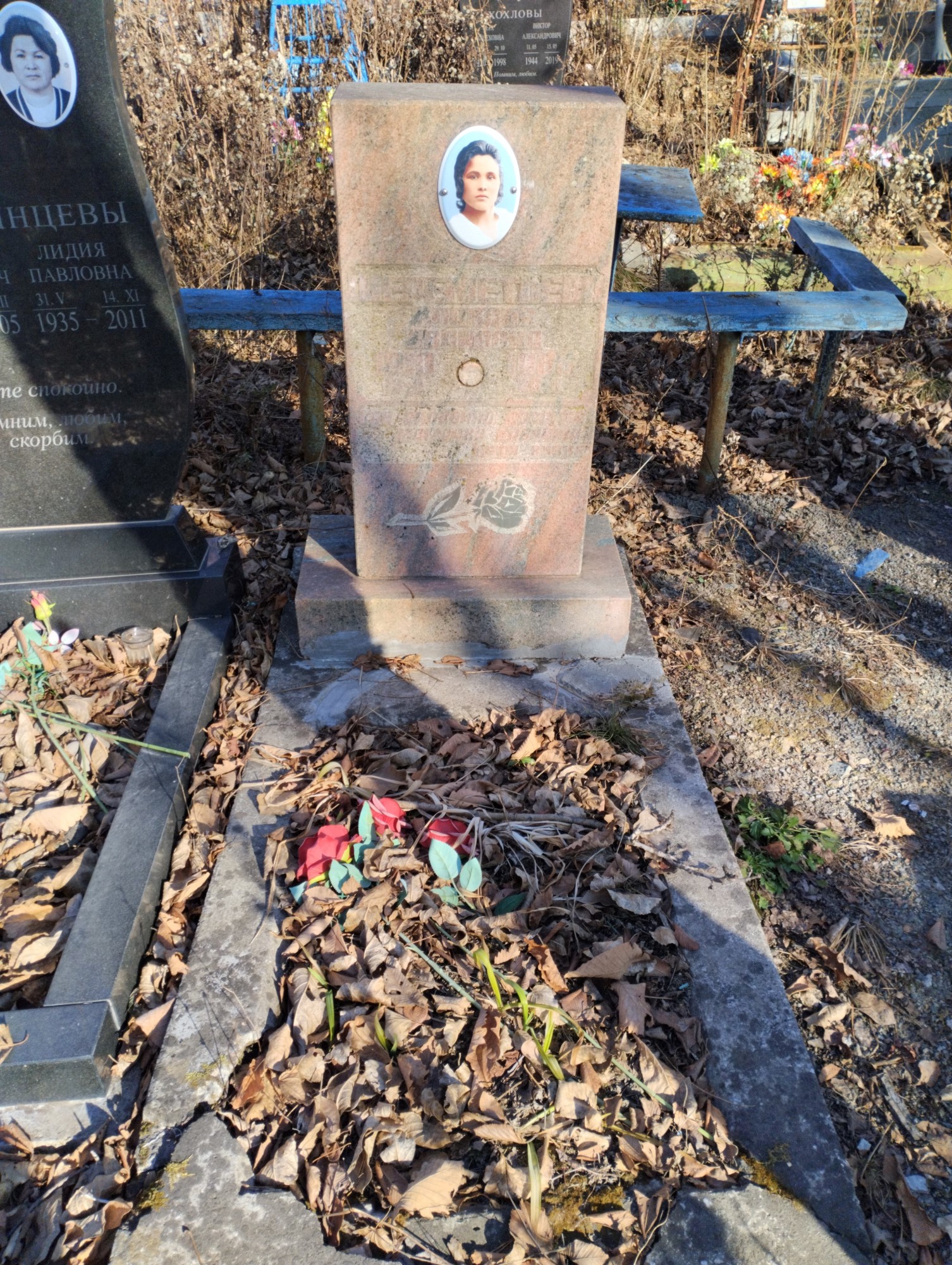 Шереметьева Клавдия Ивановна