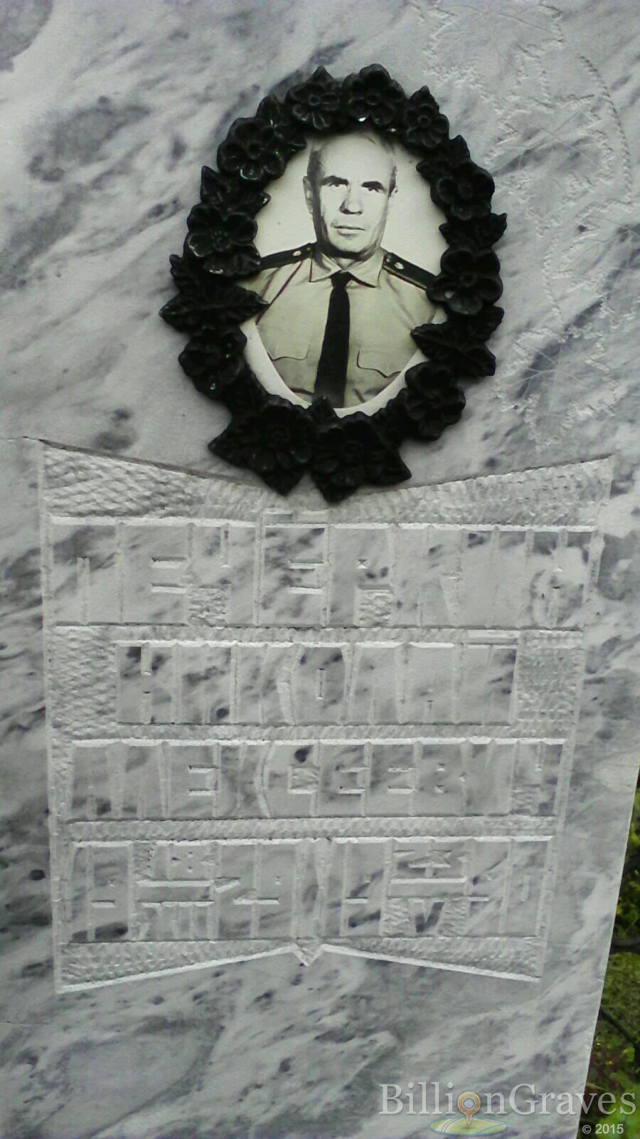 Печёркин Николай Алексеевич