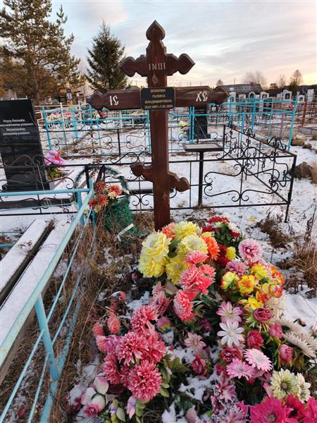 Волкова Галина Владимировна