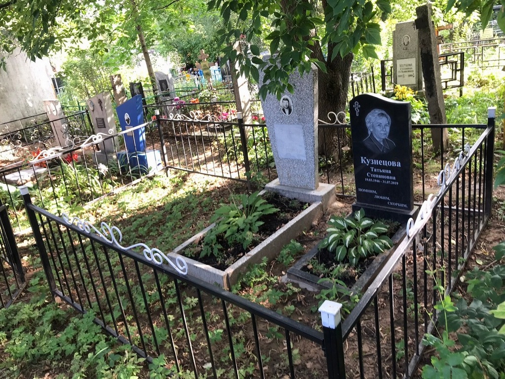 Кузнецова Татьяна Степановна