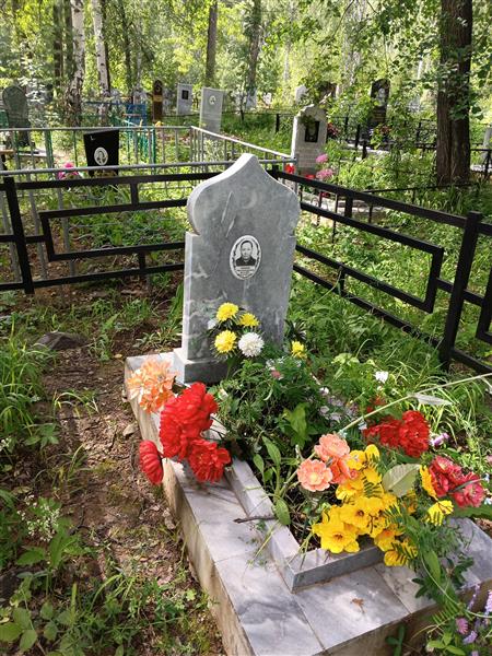 Каримова Рауза Шайходиновна