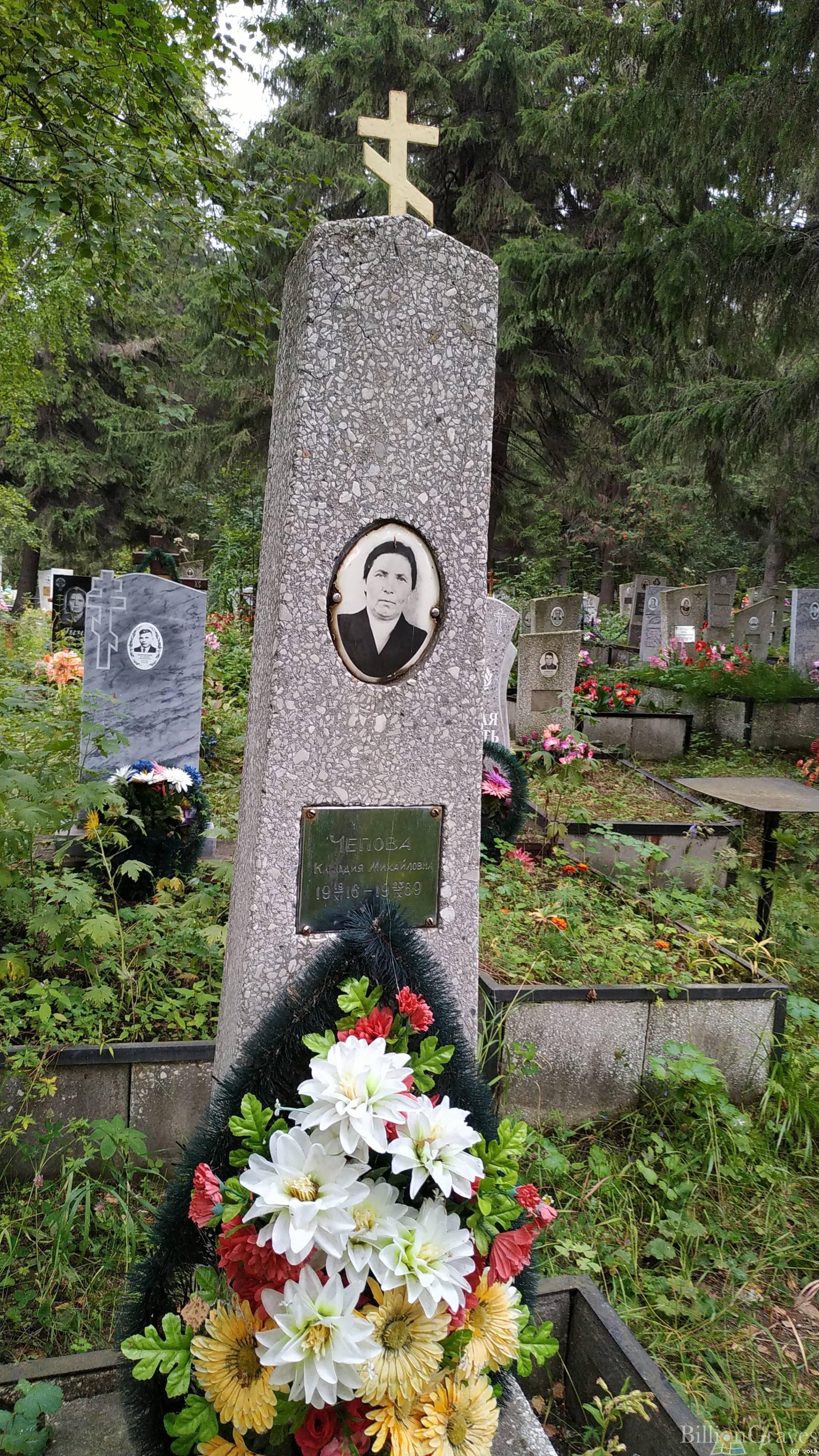 Чепова Клавдия Михайловна