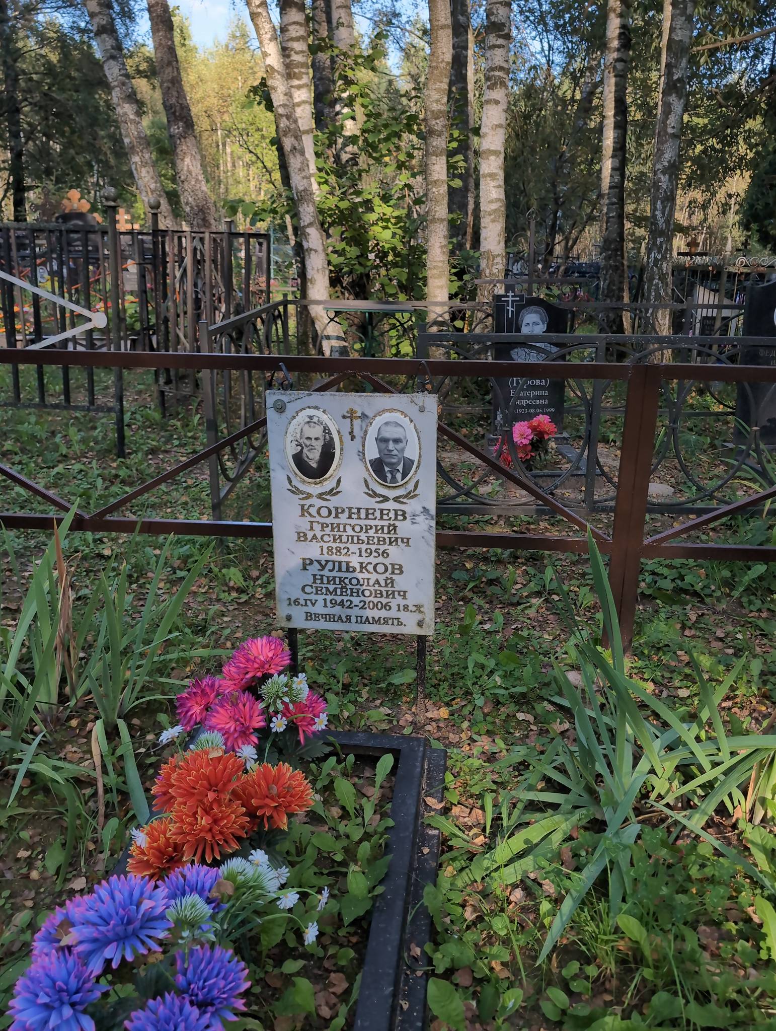 Рульков Николай Семёнович
