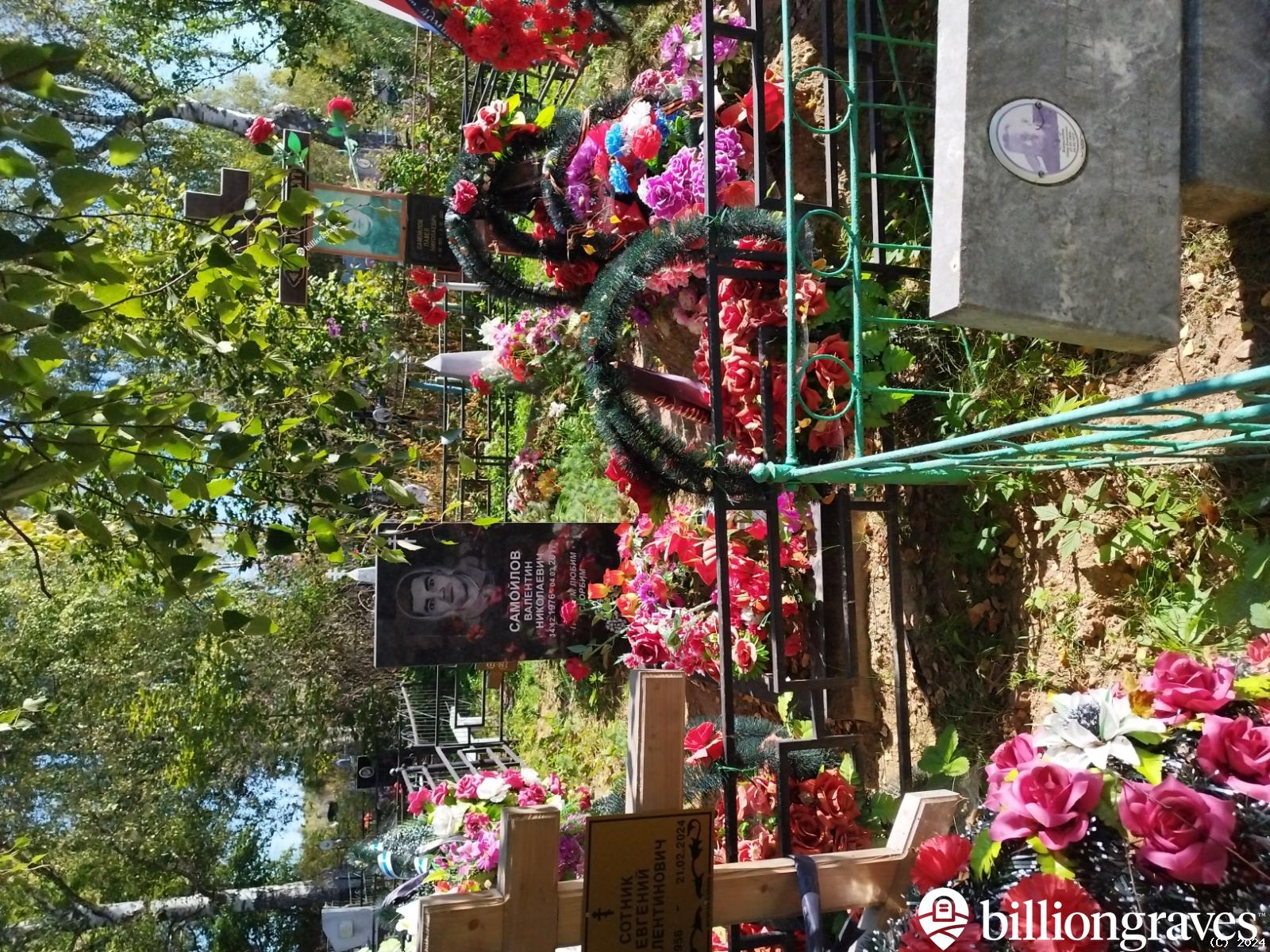 Сотник Евгений Валентинович