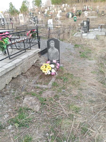 Речкин Олег Васильевич
