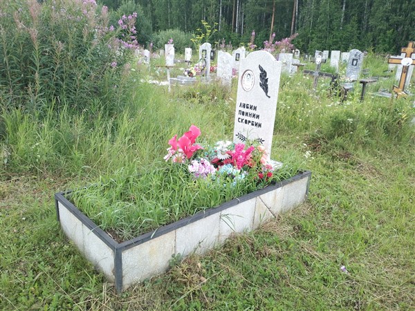 Казанцев Вадим Вячеславович