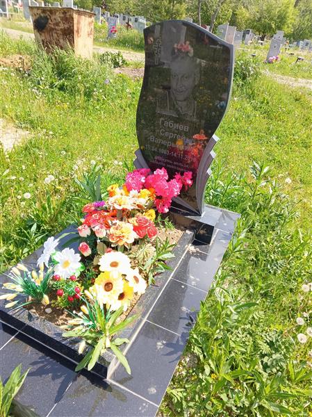 Габиев Сергей Валерьевич