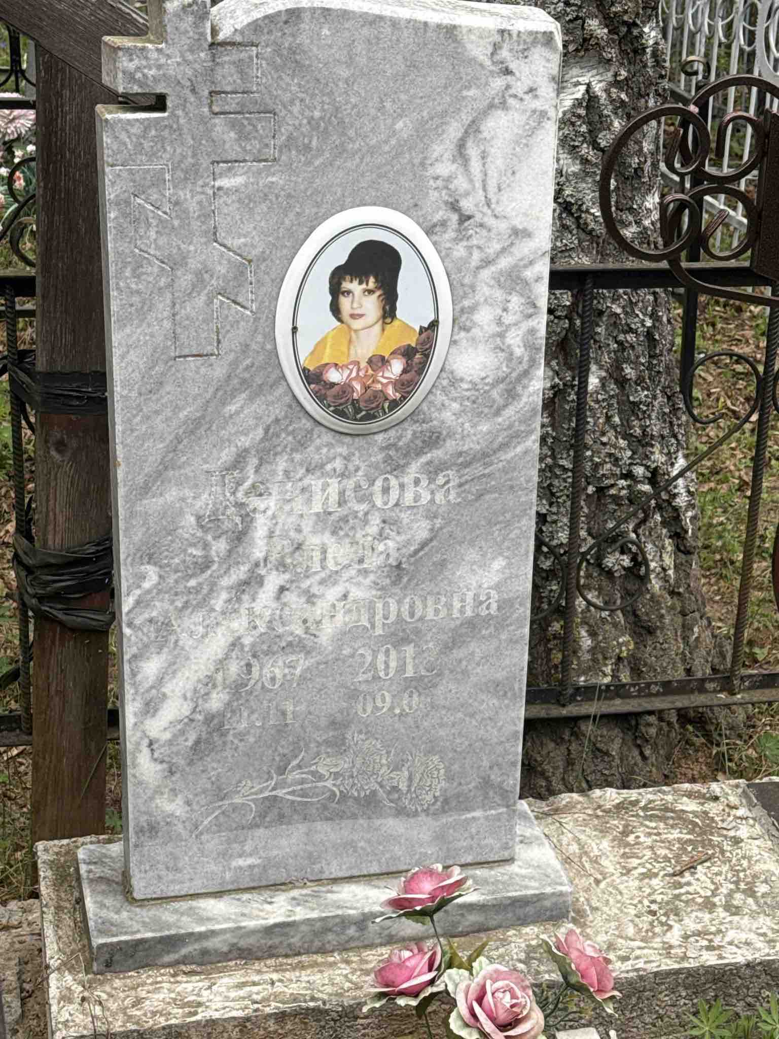 Денисова Елена Александровна