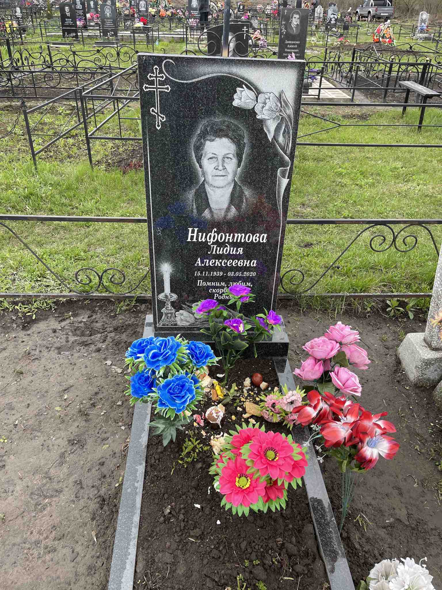 Нифонтова Лидия Алексеевна