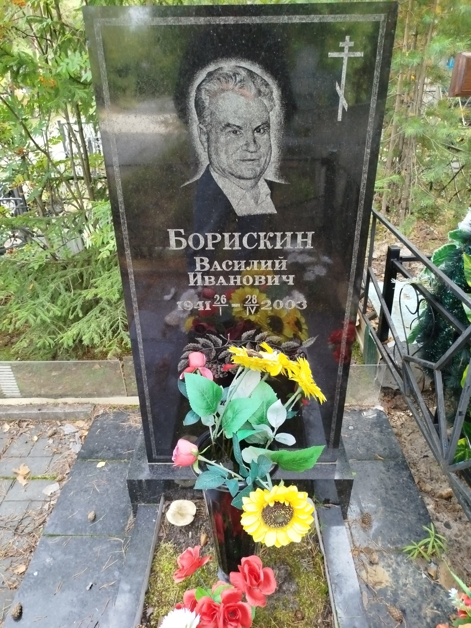 Борискин Василий Иванович