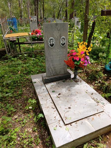 Сартаков Николай Петрович
